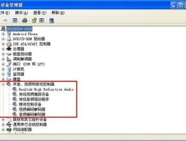 接收短信息没有声音怎么办呢
