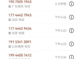 中国手机号接收短信平台官网查询电话