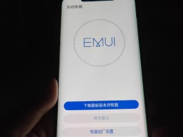 华为手机验证码无法显示在屏幕上方