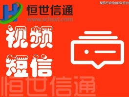 最新短信验证码平台免费使用