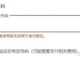 注册账号英文缩写是什么