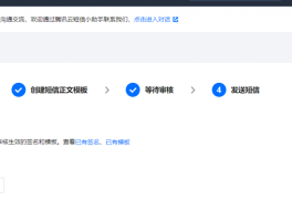 云短信接收网站有哪些软件可以用