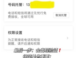 国外接收短信免费吗现在还能用吗