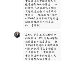 好用的短信接码平台是什么