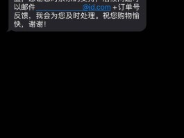 红米手机收不到验证码短信是怎么回事呢苹果