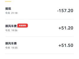 全国送车员接单平台官网电话查询