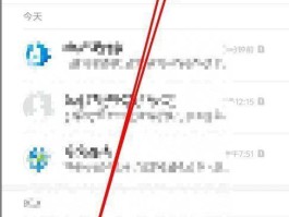 怎么样设置不接收短信