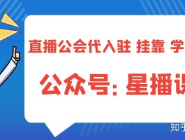 关于四方平台注册陌陌可靠吗知乎文章怎么写的信息