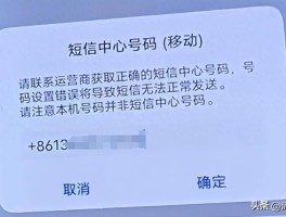 你的账号验证失败已达到5次,暂时不能再次验证怎么办的简单介绍
