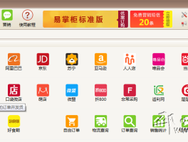 拼多多接码短信平台在哪里查看订单