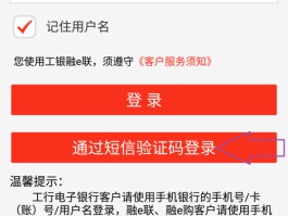 免费手机短信接收平台官网下载安装