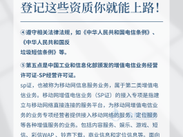 免费接短信码的软件叫什么来着呢视频