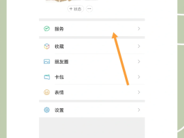 创建手机号账号怎么弄微信登录不上
