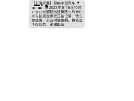 在线短信接收知乎信息