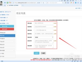 在线接码平台中国号码是什么意思啊怎么填