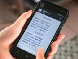 接码短信验证码平台在线使用是真的吗吗
