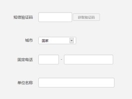如何代收短信验证码微信号码