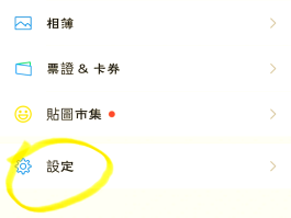 隐私小号怎么拨打手机号码呢视频