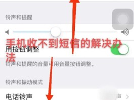 无法接收短信验证码原因及办法怎么办