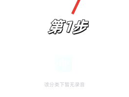 短信接收声音怎么设置