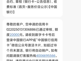 短信网短信验证码是真的吗吗知乎的简单介绍