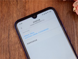 小米短信验证码自动填充怎么设置密码保护