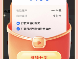 接码平台怎么赚钱的呢视频
