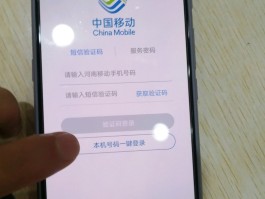 手机验证码接收不到怎么办vivo