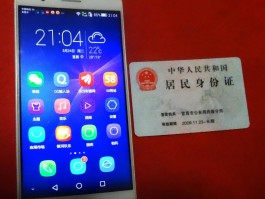 34个临时手机号什么意思啊