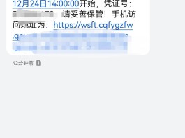 接码短信平台国内