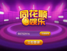 四方平台官网下载安装手机版