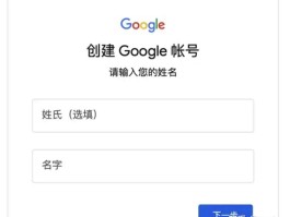 google虚拟手机号
