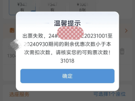 手机验证码有上限吗怎么解决