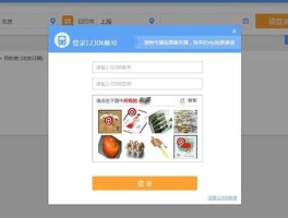 中国免费验证码接收平台有哪些公司