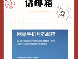 邮箱接码地址怎么填写啊