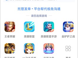 关于游戏接单平台app有哪些软件免费的的信息