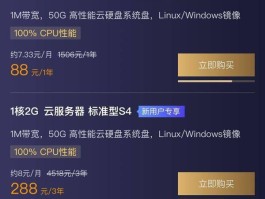 云短信在线接收服务器