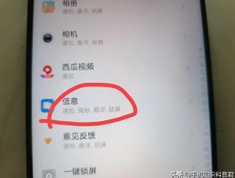 临时短信验证接码怎么关闭呢