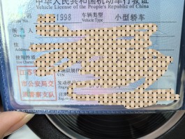 临时号牌能跨省吗