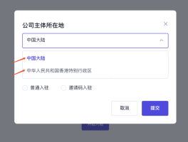 临时手机验证码接收平台有哪些功能
