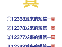 有没有能接收短信的虚拟手机号码