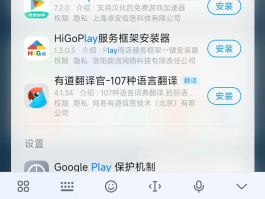 谷歌虚拟手机号安全吗是真的吗吗
