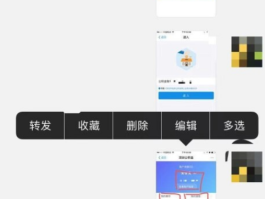 临时短信发送怎么发送到微信