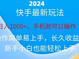 首码接码平台怎么用啊视频教程下载