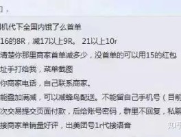 接码平台不能用了怎么解决呢