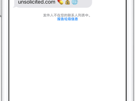 虚拟短信生成器苹果版免费使用