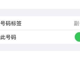 短信验证码不弹出来怎么设置的