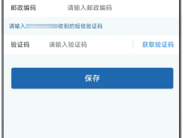 怎么申请临时号码手机
