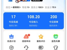 兼职接单平台app排行榜下载