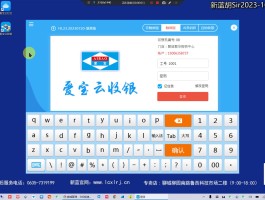 超级云短信接收平台有哪些软件